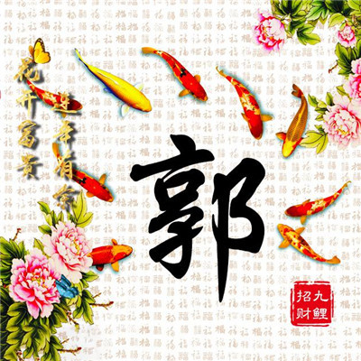 寓意富贵发财的网名
