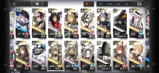 ROR体育APP客服截图1