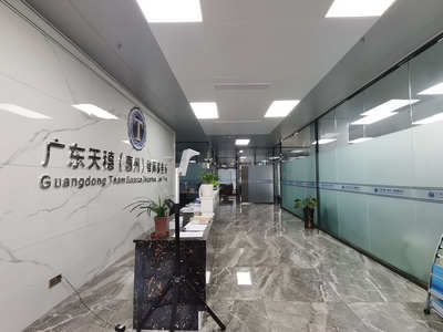 广东天穗律师事务所