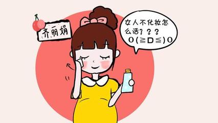 化妆品有没有毒