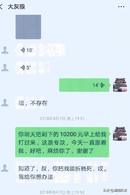 微信转账最新规定