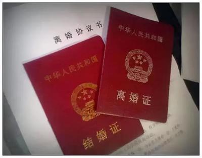 离婚需要办的手续