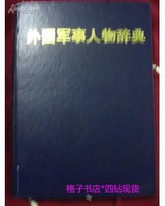 裤业名字大全