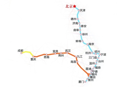 南京到曲阜高铁