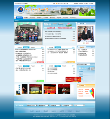 网站建设方案书宁波网站建设方案推广