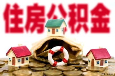 公积金只能贷款买房吗