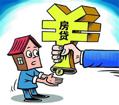 房贷的基准利率是多少?