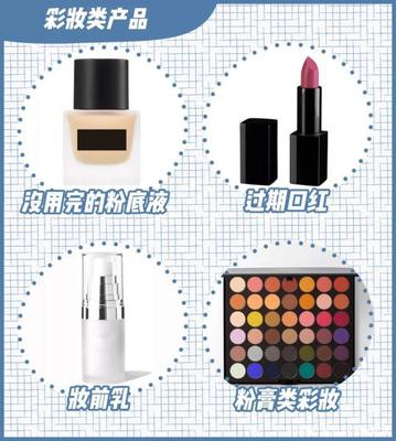 粉底液属于彩妆吗