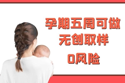 亲子鉴定准确率