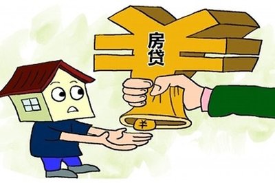 银行违规贷款