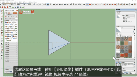 梁镜像插件