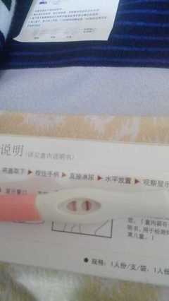 月经推迟几天算怀孕了