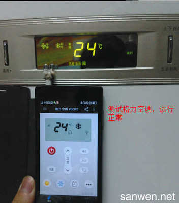格力空调万能遥控器怎么设置