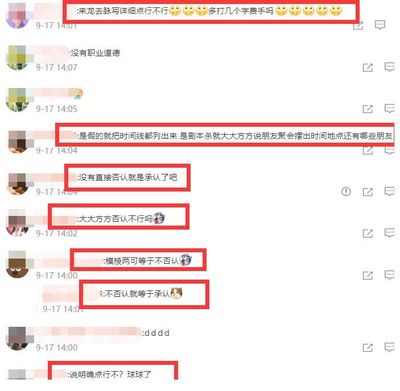 郑好名字打分
