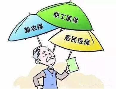 新生儿买医疗保险