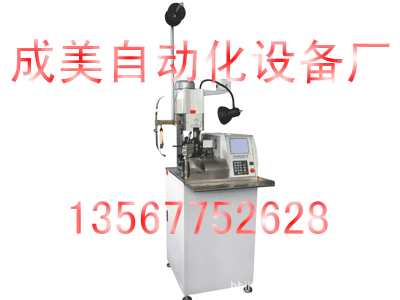 乐清标准自动化设备厂电话