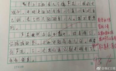 以我喜欢的声音300字作文怎么写