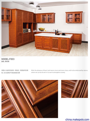 全铝型材家具