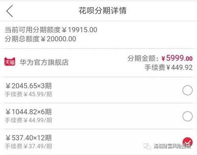 贷款要收手续费吗