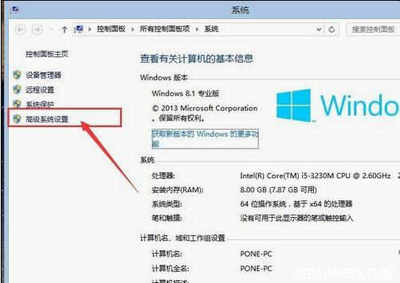 电脑哪里查内存