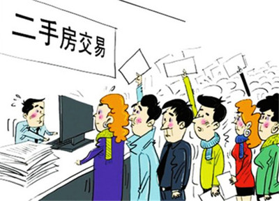 二手房过户需要什么证件