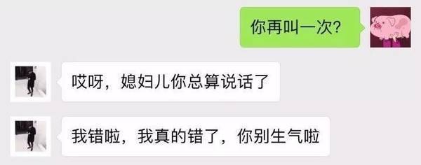 在一起三个月是什么期