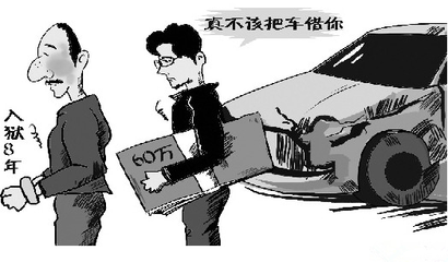 重伤赔偿