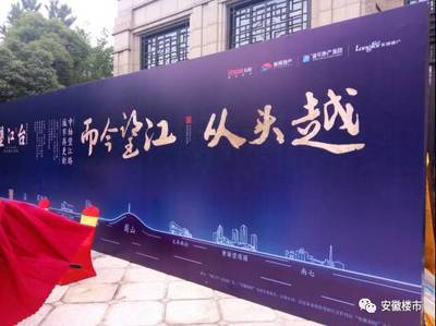 合作开发房地产