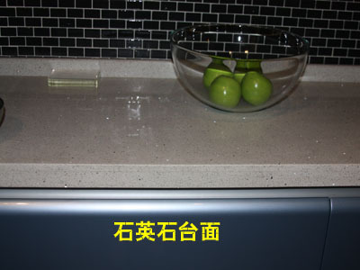 橱柜面板石英石赛伯利