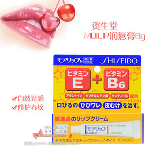 资生堂润唇膏日本价格