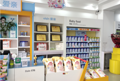 母婴店买的奶粉会假吗