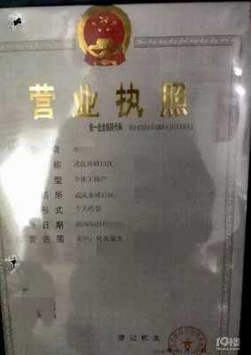 美甲店要营业执照吗