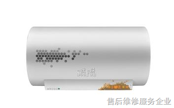 容声热水器售后电话