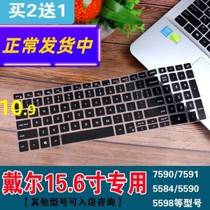 正常dell电脑键盘