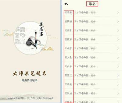 小名九九的寓意