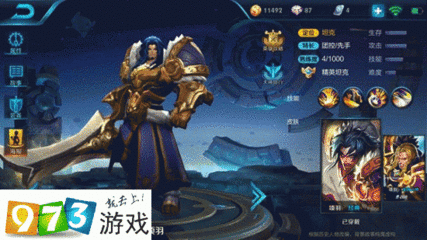 阿轲复活出的什么装