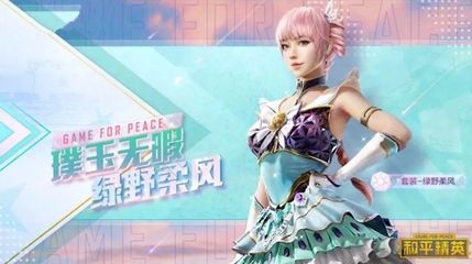 金巨环球app安卓版新手攻略