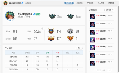 英雄联盟怎么起名