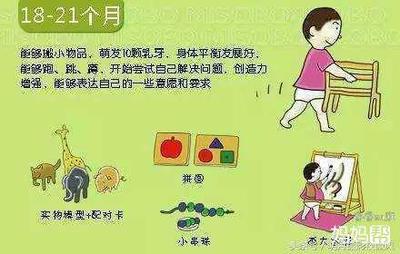 幼儿几个月会爬