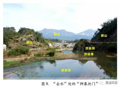 经典风水案例