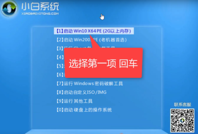 中柏电脑u盘启动