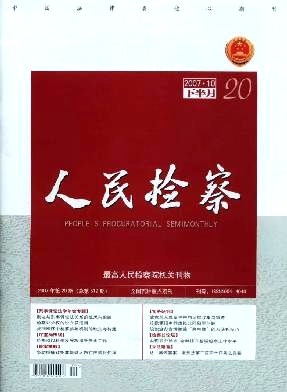刑法244条