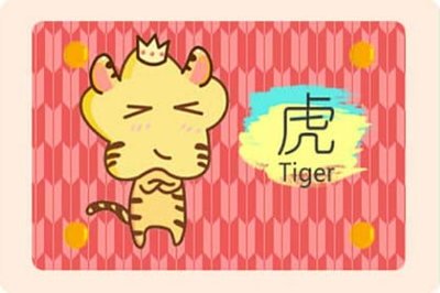 属鼠的和属虎的相克吗