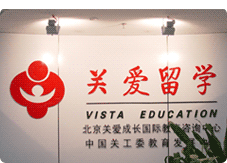 日本留学中介资质