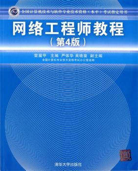 电子工程师有哪些杂志