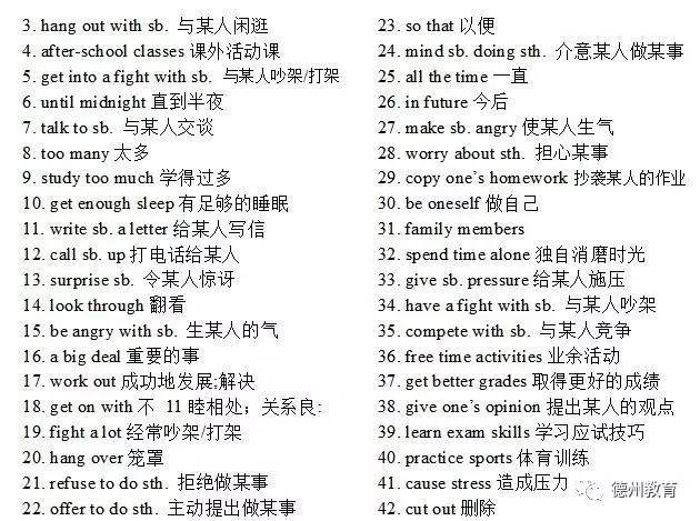 将来的短语英语