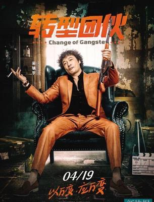澳门辉煌爆料网站