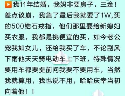 婚前三金离婚时如何判
