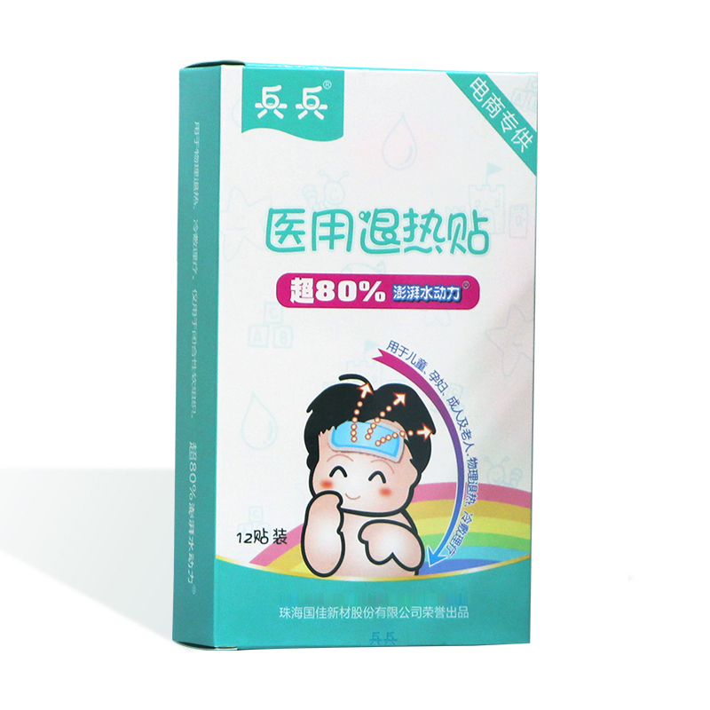 退烧贴孕妇可以用吗