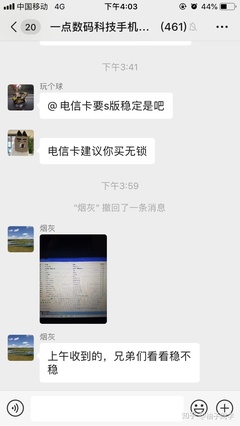 微信发信息慢什么原因